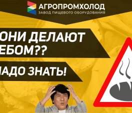 Хлебозавод №5, г Волгоград, транспортировка, сортировка и охлаждение батонов и формового хлеба